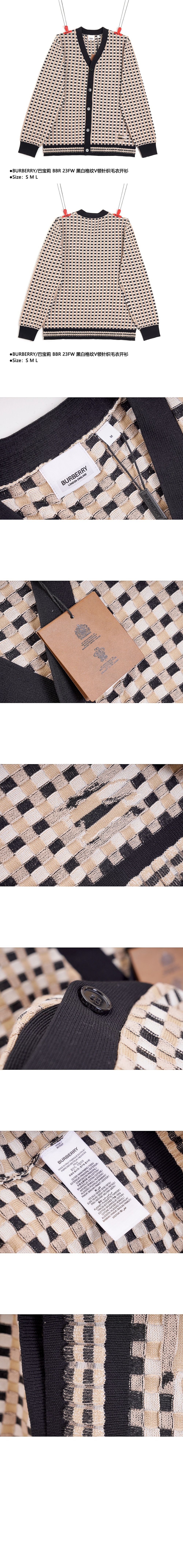 미러급레플리카사이트 | 명품레플리카 전문 쇼핑몰  | 퍼스트원 - 체크 코튼 블렌드 가디건 > 버버리