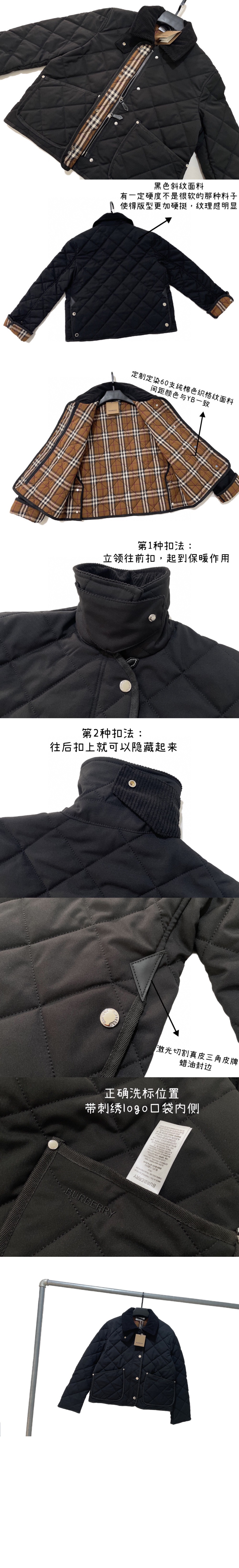 미러급레플리카사이트 | 명품레플리카 전문 쇼핑몰  | 퍼스트원 - 크롭 퀼팅 재킷 > 버버리