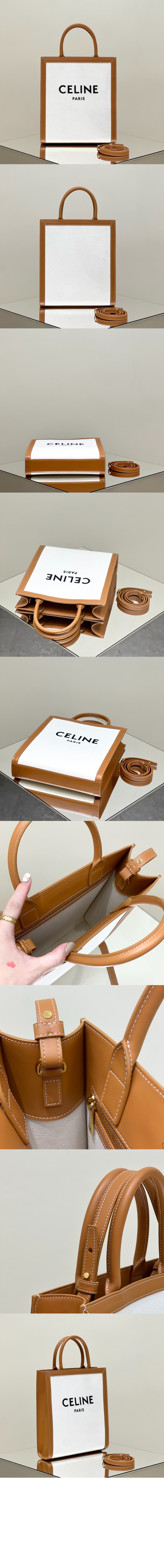 미러급레플리카사이트 | 명품레플리카 전문 쇼핑몰  | 퍼스트원 - 버티컬 카바스백 스몰 192082 > 셀린느