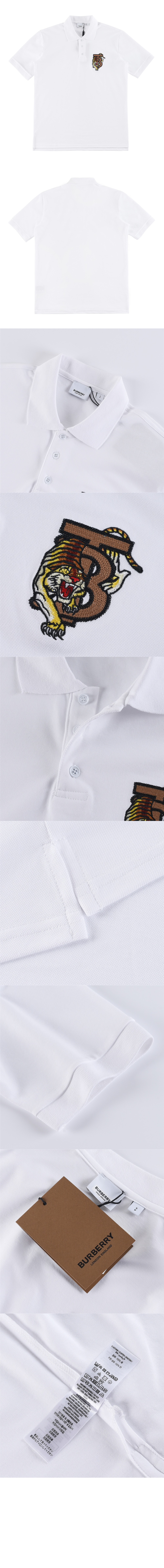 미러급레플리카사이트 | 명품레플리카 전문 쇼핑몰  | 퍼스트원 - 코튼 폴로셔츠 > 버버리