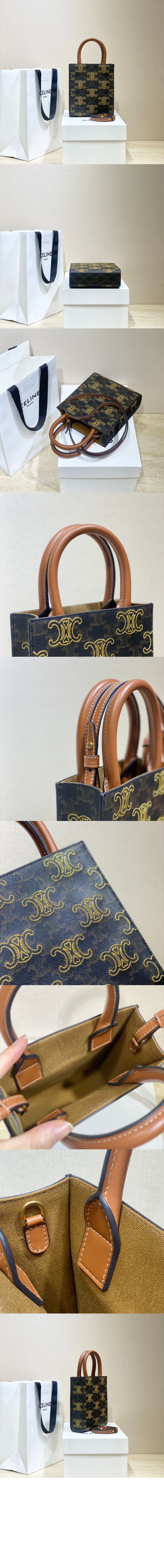 미러급레플리카사이트 | 명품레플리카 전문 쇼핑몰  | 퍼스트원 - 버티컬 카바스백 미니 194372 > 셀린느