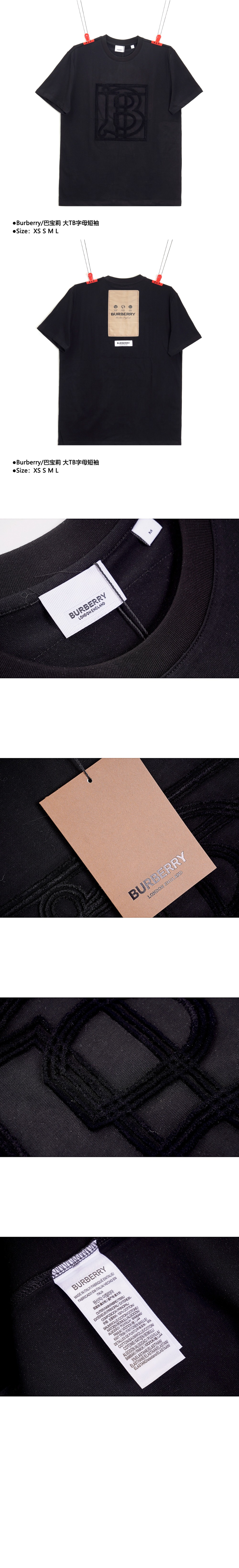 미러급레플리카사이트 | 명품레플리카 전문 쇼핑몰  | 퍼스트원 - 코튼 티셔츠 > 버버리