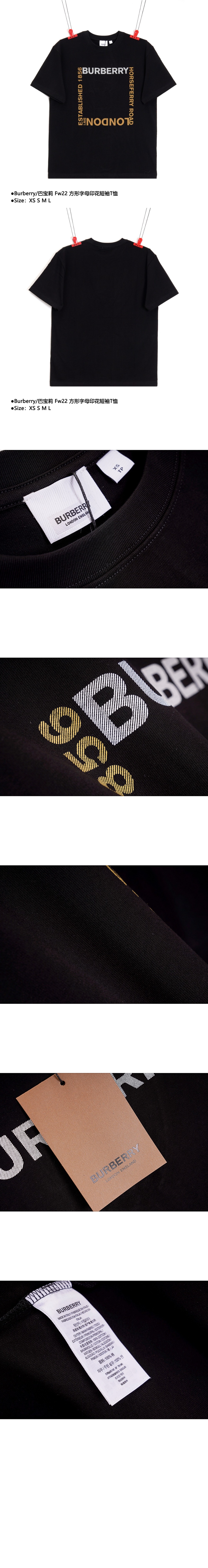 미러급레플리카사이트 | 명품레플리카 전문 쇼핑몰  | 퍼스트원 - 코튼 티셔츠 > 버버리