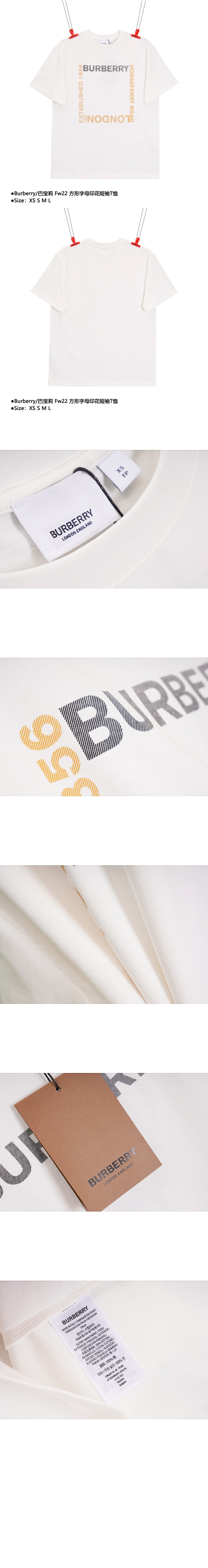 미러급레플리카사이트 | 명품레플리카 전문 쇼핑몰  | 퍼스트원 - 코튼 티셔츠 > 버버리
