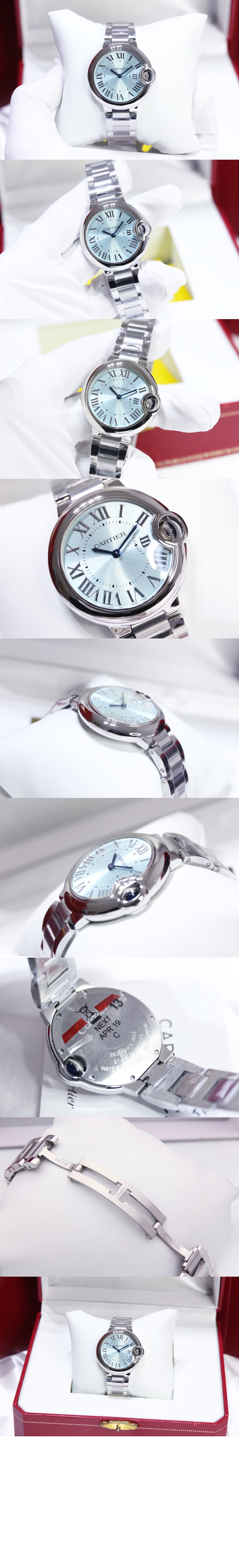 미러급레플리카사이트 | 명품레플리카 전문 쇼핑몰  | 퍼스트원 - 발롱블루 33 WGBB0062 > 까르띠에