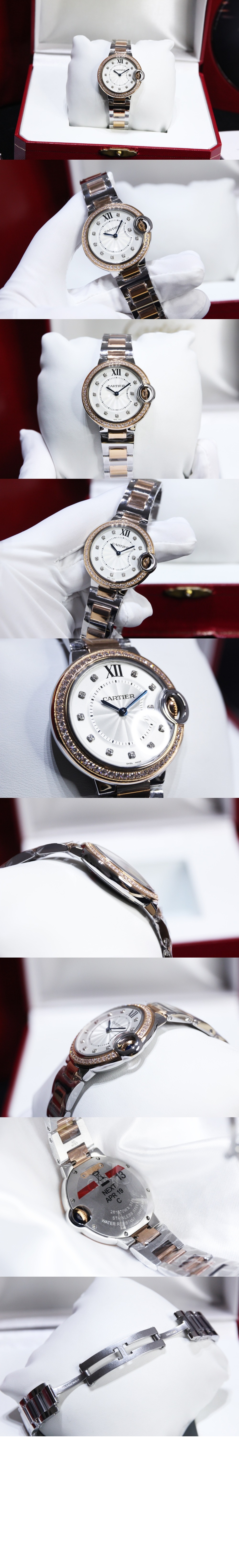 미러급레플리카사이트 | 명품레플리카 전문 쇼핑몰  | 퍼스트원 - 발롱블루 콤비 36 W3BB0024 > 까르띠에