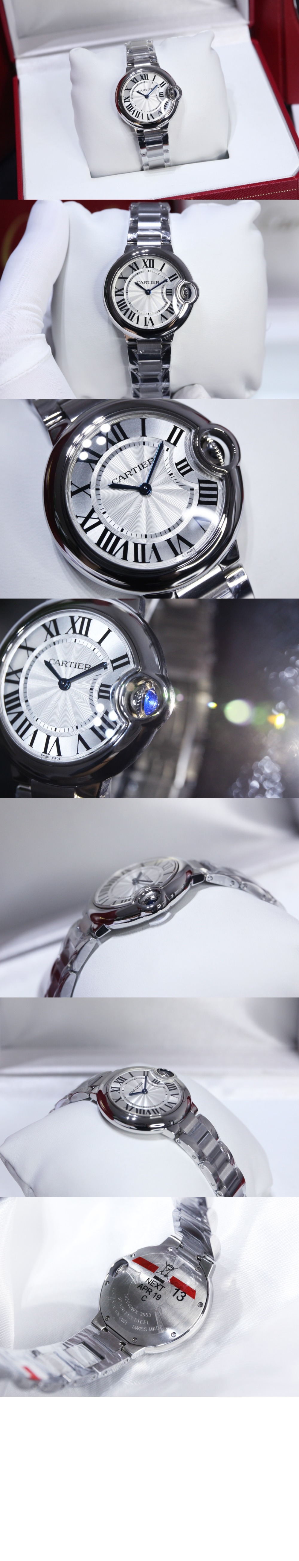 미러급레플리카사이트 | 명품레플리카 전문 쇼핑몰  | 퍼스트원 - 발롱블루 28 WSBB0067 > 까르띠에