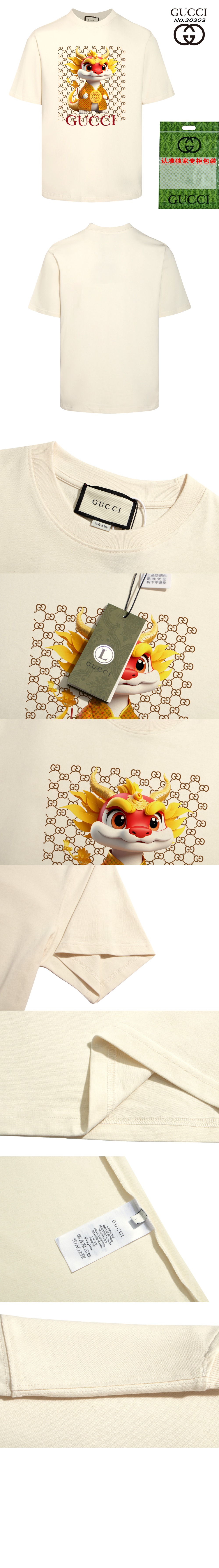 미러급레플리카사이트 | 명품레플리카 전문 쇼핑몰  | 퍼스트원 - 프린트 면 티셔츠 > 구찌