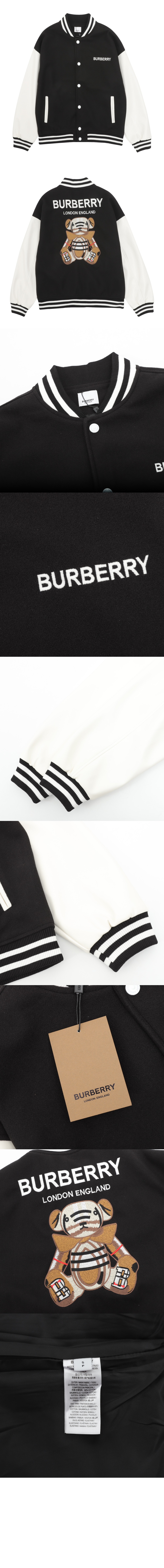 미러급레플리카사이트 | 명품레플리카 전문 쇼핑몰  | 퍼스트원 - 로고 야구 점퍼 > 버버리