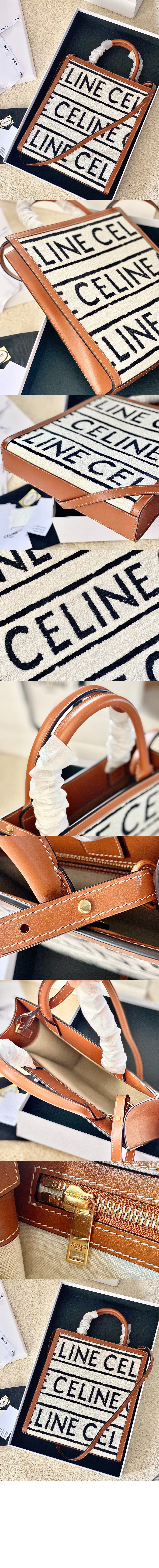 미러급레플리카사이트 | 명품레플리카 전문 쇼핑몰  | 퍼스트원 - 버티컬 카바스백 스몰 192082 > 셀린느