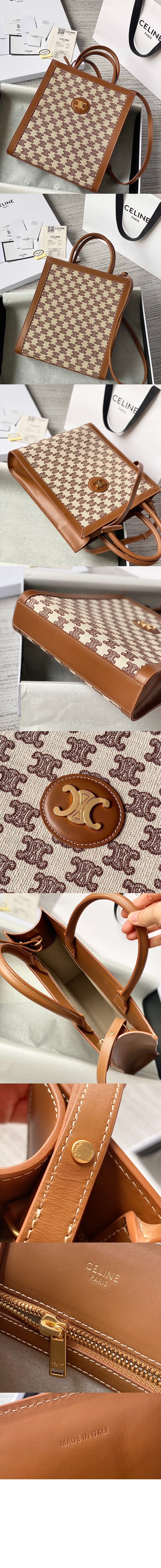 미러급레플리카사이트 | 명품레플리카 전문 쇼핑몰  | 퍼스트원 - 버티컬 카바스백 스몰 194352 > 셀린느