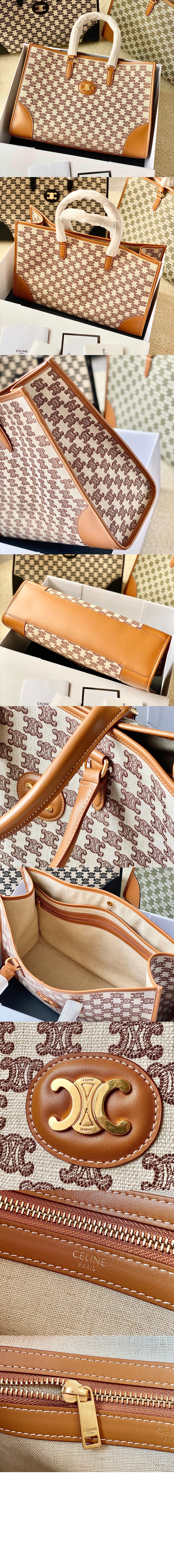 미러급레플리카사이트 | 명품레플리카 전문 쇼핑몰  | 퍼스트원 - 호리존탈 카바스백 194342 > 셀린느