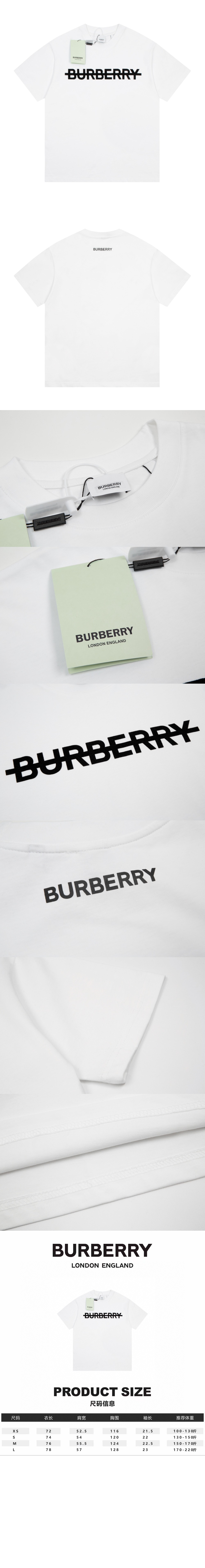 미러급레플리카사이트 | 명품레플리카 전문 쇼핑몰  | 퍼스트원 - 로고 코튼 티셔츠 > 버버리