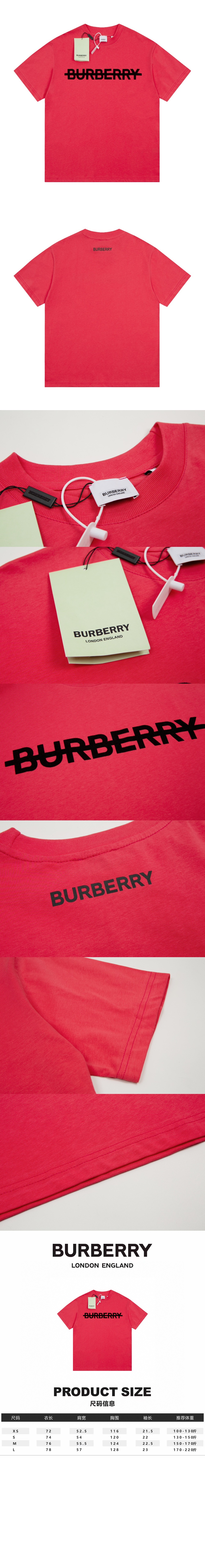 미러급레플리카사이트 | 명품레플리카 전문 쇼핑몰  | 퍼스트원 - 로고 코튼 티셔츠 > 버버리