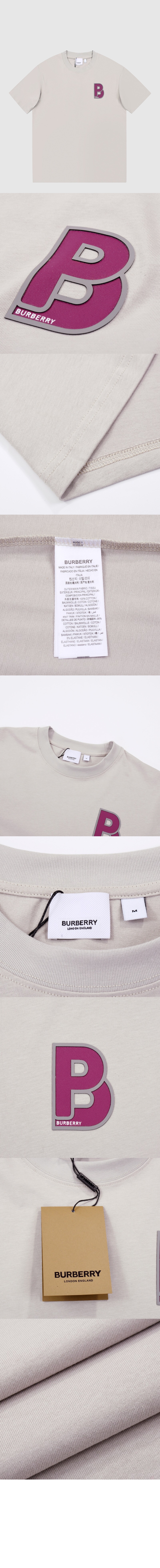 미러급레플리카사이트 | 명품레플리카 전문 쇼핑몰  | 퍼스트원 - 로고 코튼 티셔츠 > 버버리