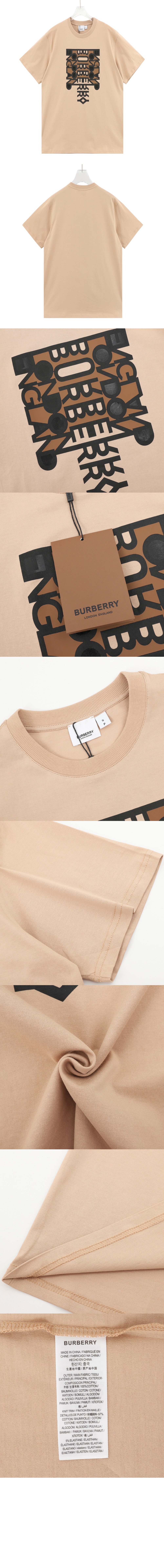 미러급레플리카사이트 | 명품레플리카 전문 쇼핑몰  | 퍼스트원 - 로고 코튼 티셔츠 > 버버리