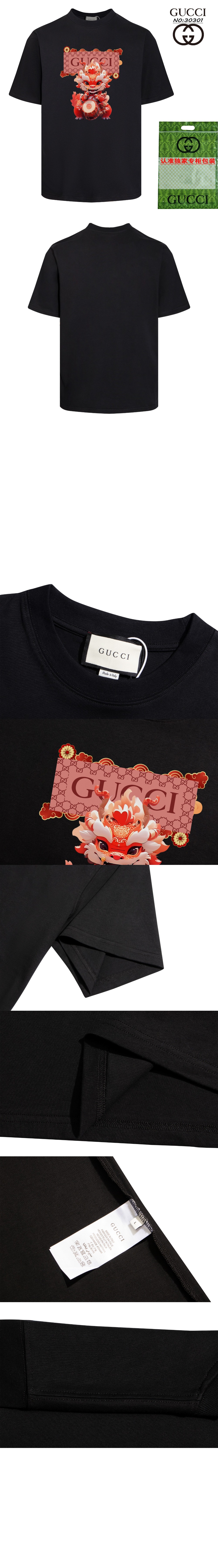 미러급레플리카사이트 | 명품레플리카 전문 쇼핑몰  | 퍼스트원 - 프린트 면 티셔츠 > 구찌