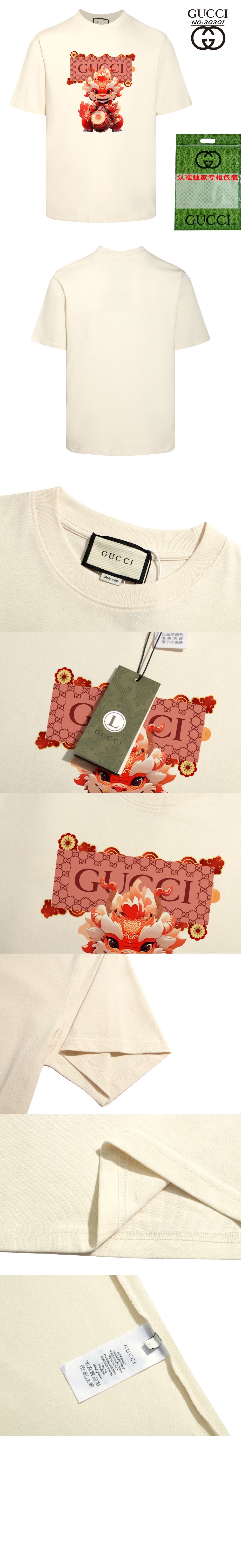 미러급레플리카사이트 | 명품레플리카 전문 쇼핑몰  | 퍼스트원 - 프린트 면 티셔츠 > 구찌