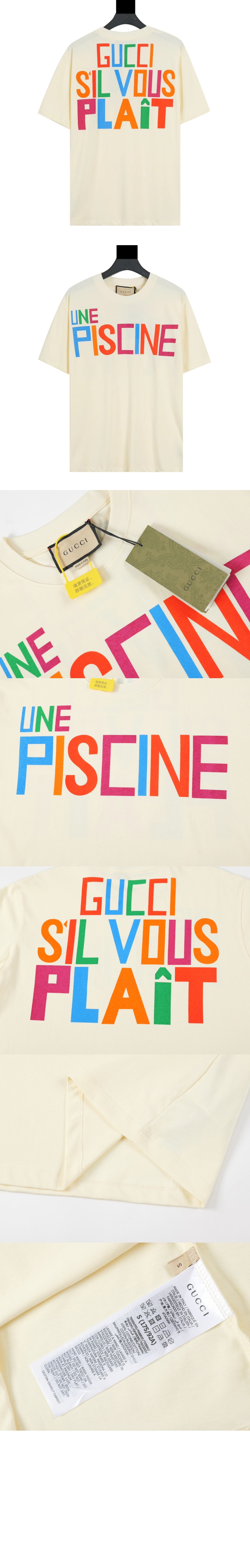 미러급레플리카사이트 | 명품레플리카 전문 쇼핑몰  | 퍼스트원 - 프린트 면 티셔츠 > 구찌