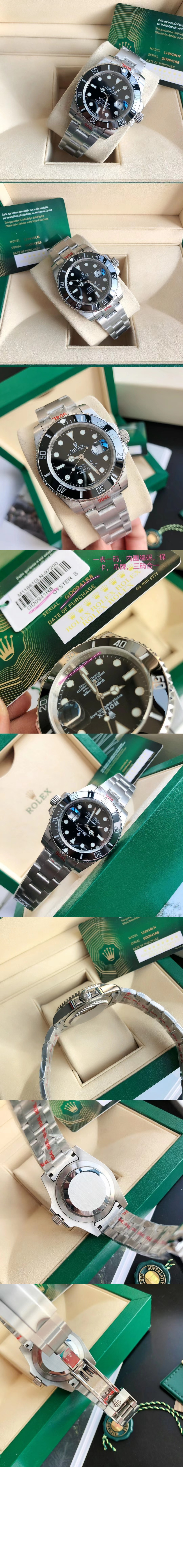 미러급레플리카사이트 | 명품레플리카 전문 쇼핑몰  | 퍼스트원 - 서브마리너 데이트 콤비 41 126613LN > 롤렉스