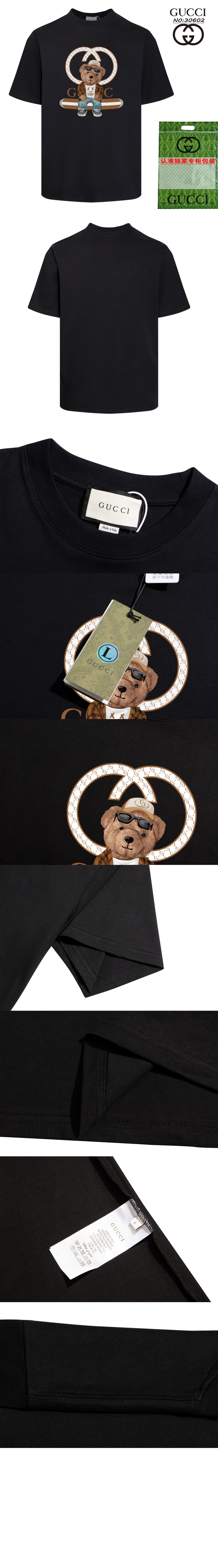 미러급레플리카사이트 | 명품레플리카 전문 쇼핑몰  | 퍼스트원 - 프린트 면 티셔츠 > 구찌