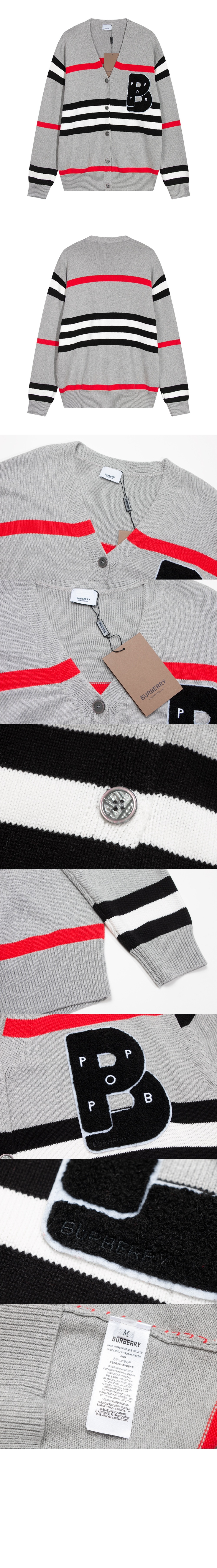 미러급레플리카사이트 | 명품레플리카 전문 쇼핑몰  | 퍼스트원 - 스트라이프 가디건 > 버버리