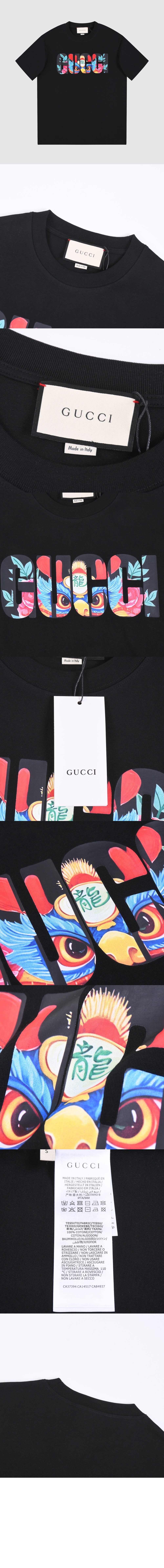 미러급레플리카사이트 | 명품레플리카 전문 쇼핑몰  | 퍼스트원 - 로고 프린트 반팔 > 구찌