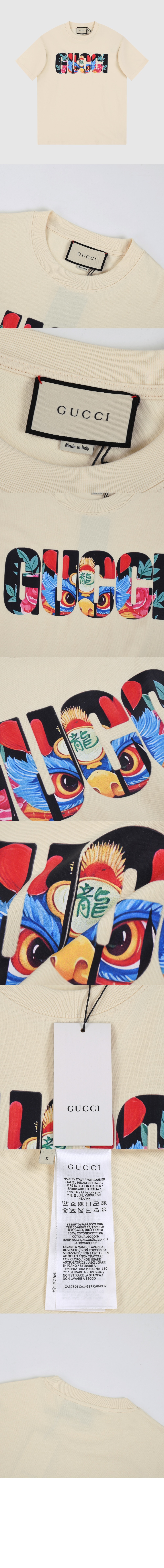 미러급레플리카사이트 | 명품레플리카 전문 쇼핑몰  | 퍼스트원 - 로고 프린트 반팔 > 구찌