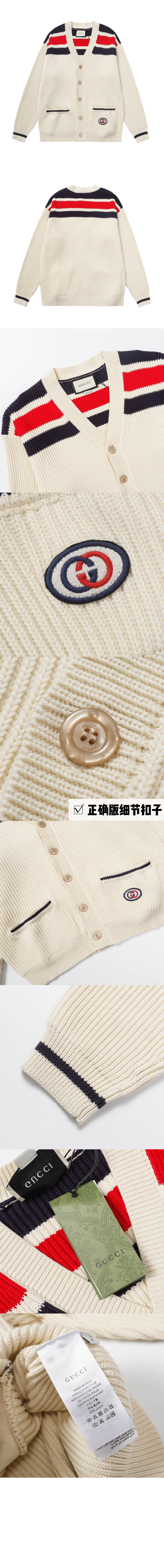 미러급레플리카사이트 | 명품레플리카 전문 쇼핑몰  | 퍼스트원 - 니트 카디건 코트 > 구찌