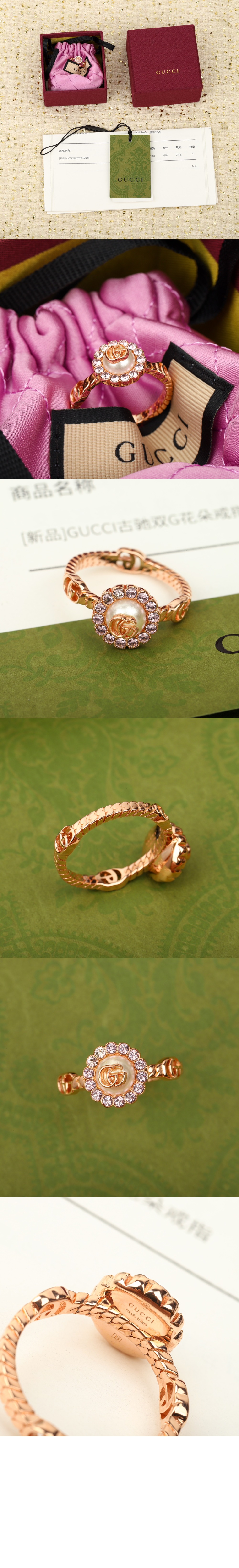 미러급레플리카사이트 | 명품레플리카 전문 쇼핑몰  | 퍼스트원 - 더블 G 플라워 반지 702585 > 구찌