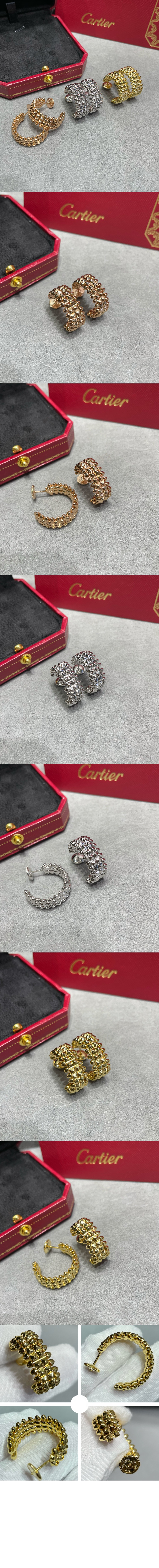미러급레플리카사이트 | 명품레플리카 전문 쇼핑몰  | 퍼스트원 - 클래쉬 드 까르띠에 이어링 B8301478 > 까르띠에