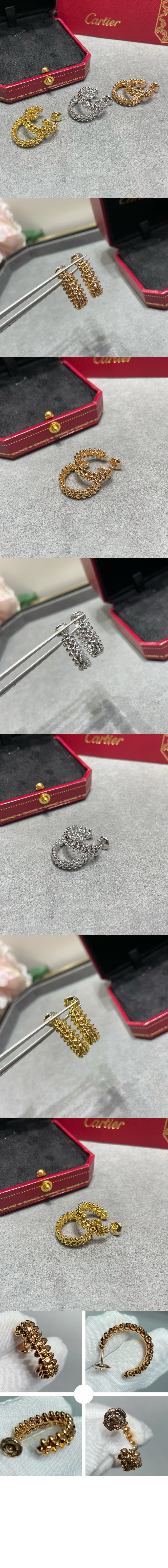 미러급레플리카사이트 | 명품레플리카 전문 쇼핑몰  | 퍼스트원 - 클래쉬 드 까르띠에 이어링 B8301415 > 까르띠에