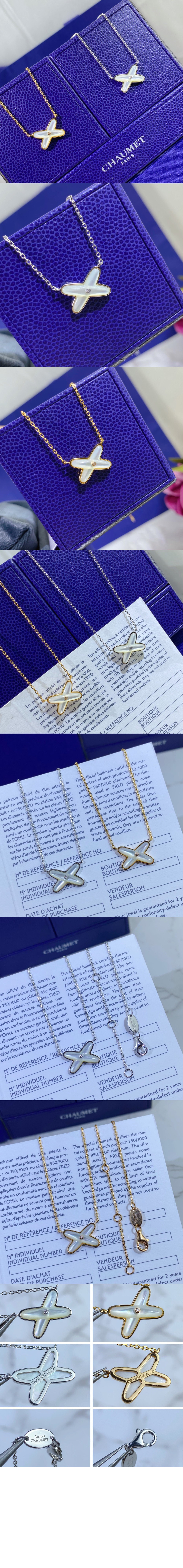 미러급레플리카사이트 | 명품레플리카 전문 쇼핑몰  | 퍼스트원 - 주드리앙 목걸이 083161 > 쇼메