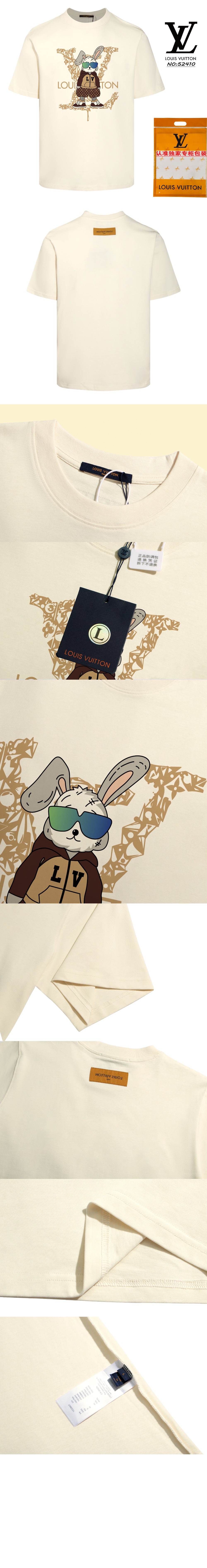 미러급레플리카사이트 | 명품레플리카 전문 쇼핑몰  | 퍼스트원 - 로고 프린트 반팔 > 루이비통