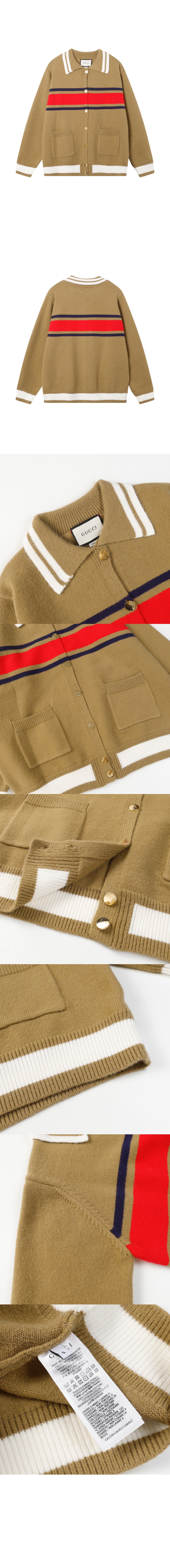 미러급레플리카사이트 | 명품레플리카 전문 쇼핑몰  | 퍼스트원 - 니트 카디건 코트 > 구찌