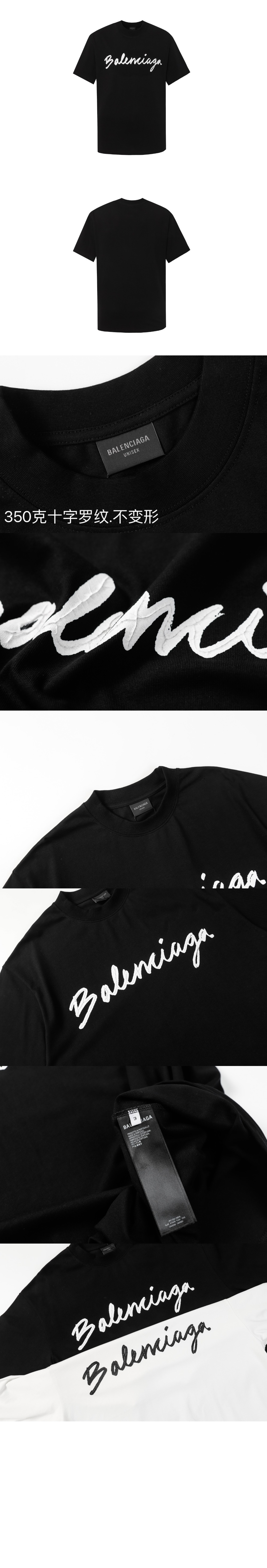 미러급레플리카사이트 | 명품레플리카 전문 쇼핑몰  | 퍼스트원 - 로고 프린트 반팔 > 발렌시아가