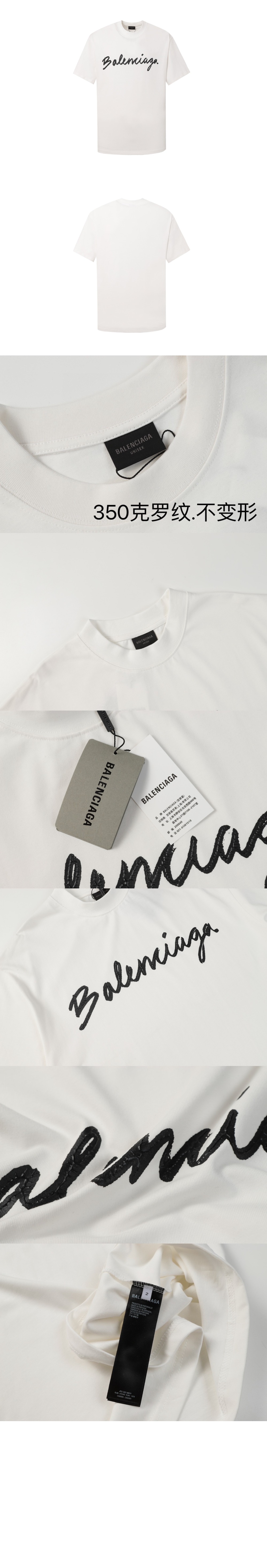 미러급레플리카사이트 | 명품레플리카 전문 쇼핑몰  | 퍼스트원 - 로고 프린트 반팔 > 발렌시아가