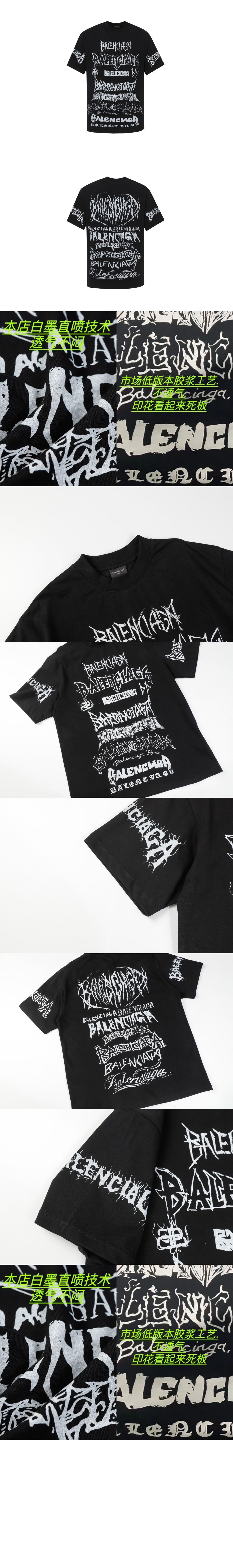 미러급레플리카사이트 | 명품레플리카 전문 쇼핑몰  | 퍼스트원 - 플라워 코튼 톱 > 발렌시아가