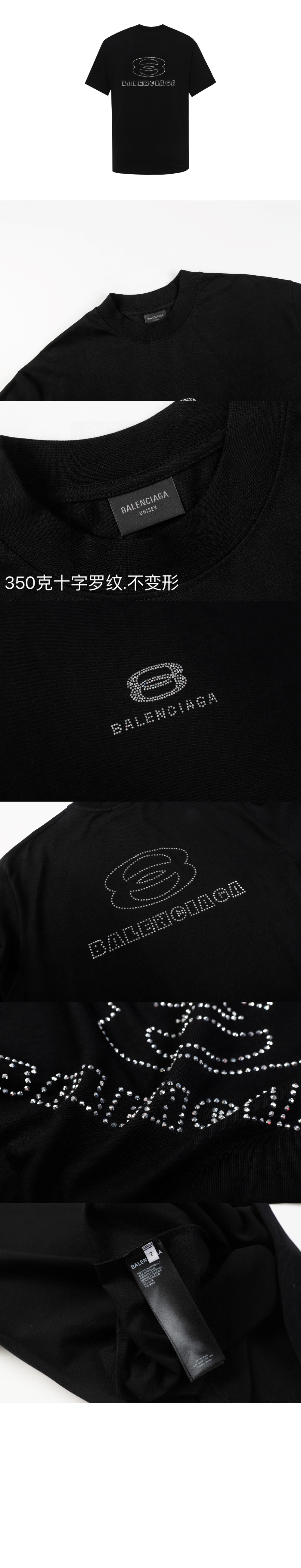 미러급레플리카사이트 | 명품레플리카 전문 쇼핑몰  | 퍼스트원 - 로고 프린트 반팔 > 발렌시아가