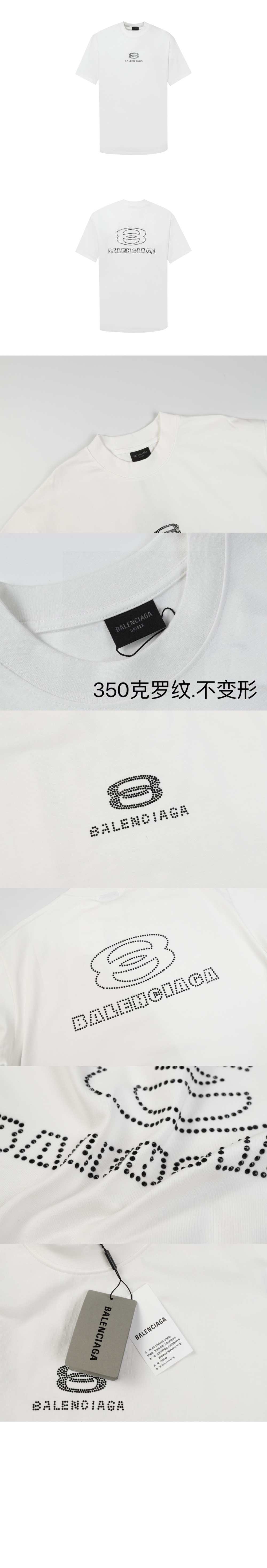 미러급레플리카사이트 | 명품레플리카 전문 쇼핑몰  | 퍼스트원 - 로고 프린트 반팔 > 발렌시아가