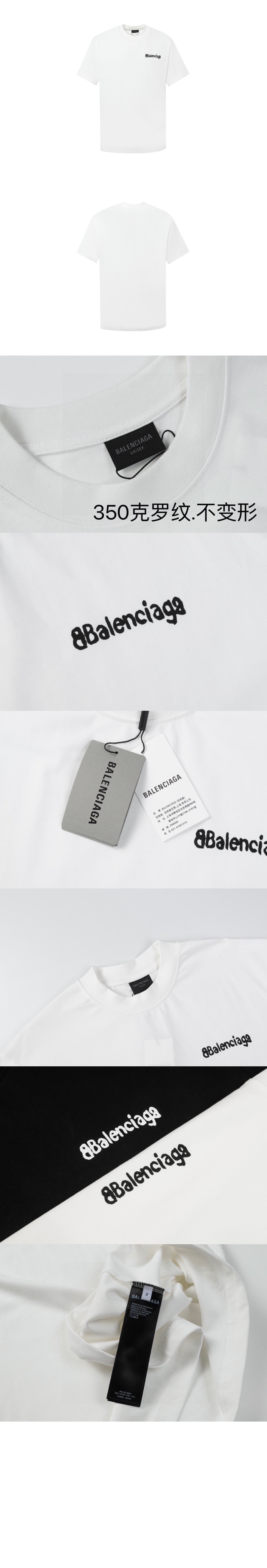 미러급레플리카사이트 | 명품레플리카 전문 쇼핑몰  | 퍼스트원 - 로고 프린트 반팔 > 발렌시아가