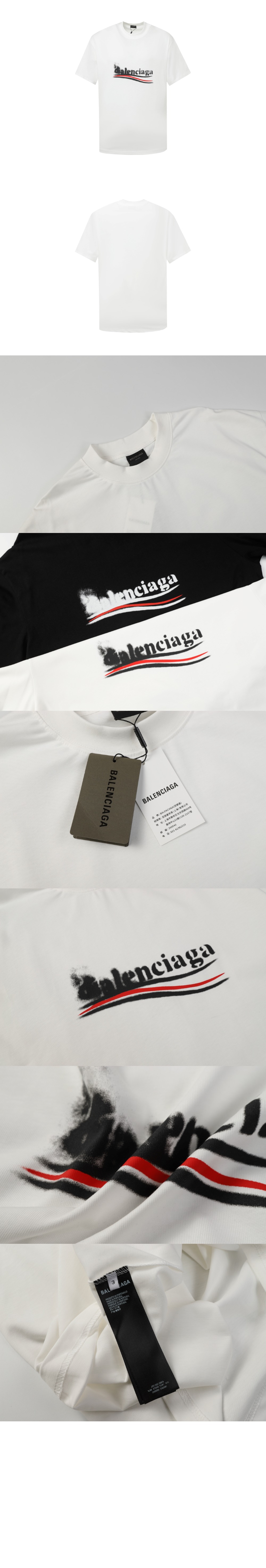 미러급레플리카사이트 | 명품레플리카 전문 쇼핑몰  | 퍼스트원 - 로고 프린트 반팔 > 발렌시아가