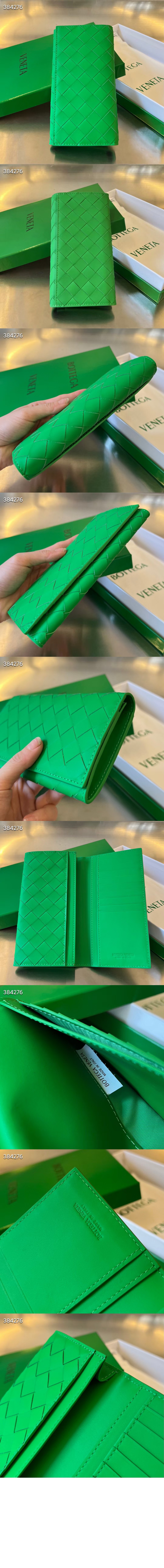 미러급레플리카사이트 | 명품레플리카 전문 쇼핑몰  | 퍼스트원 - 인트레치아토 장지갑 676593 > 보테가베네타