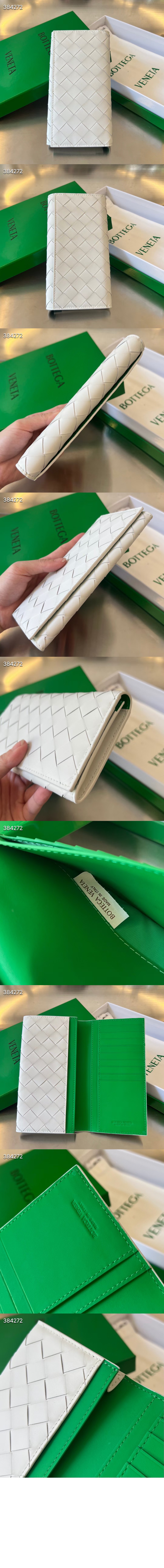 미러급레플리카사이트 | 명품레플리카 전문 쇼핑몰  | 퍼스트원 - 인트레치아토 장지갑 676593 > 보테가베네타