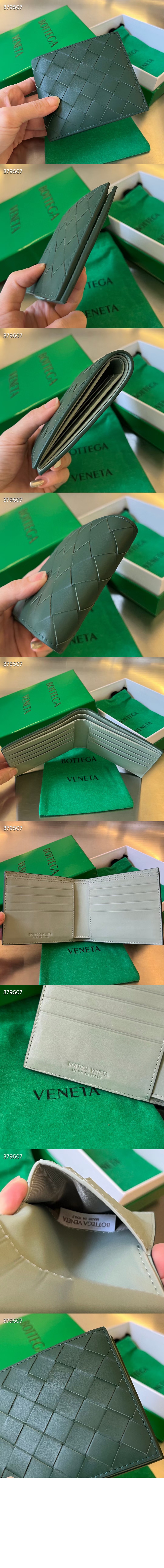 미러급레플리카사이트 | 명품레플리카 전문 쇼핑몰  | 퍼스트원 - 인트레치아토 폴더형 지갑 605721 > 보테가베네타