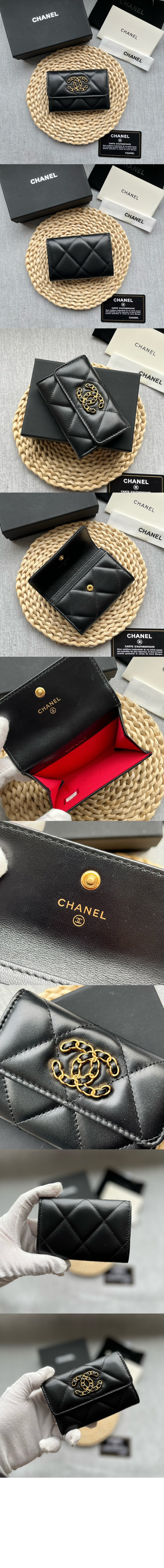 미러급레플리카사이트 | 명품레플리카 전문 쇼핑몰  | 퍼스트원 - 19 플랩 카드지갑 AP1790 > 샤넬