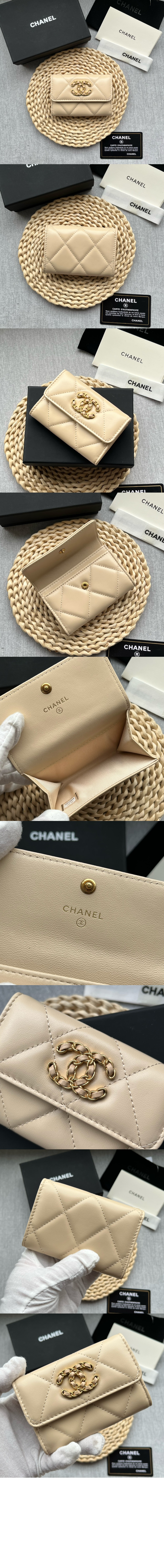 미러급레플리카사이트 | 명품레플리카 전문 쇼핑몰  | 퍼스트원 - 19 플랩 카드지갑 AP1790 > 샤넬