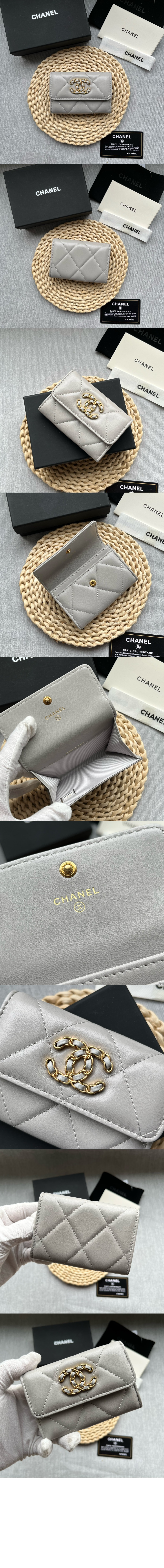 미러급레플리카사이트 | 명품레플리카 전문 쇼핑몰  | 퍼스트원 - 19 플랩 카드지갑 AP1790 > 샤넬