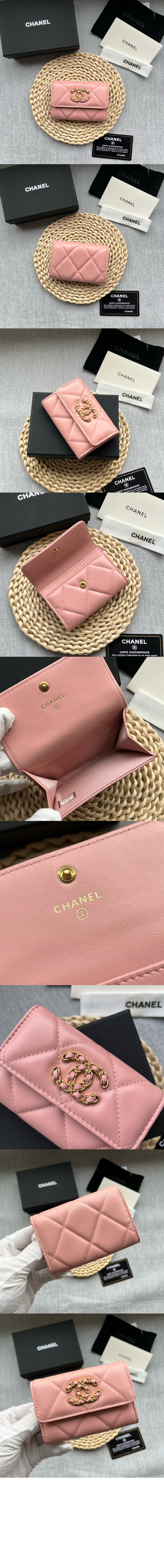 미러급레플리카사이트 | 명품레플리카 전문 쇼핑몰  | 퍼스트원 - 19 플랩 카드지갑 AP1790 > 샤넬