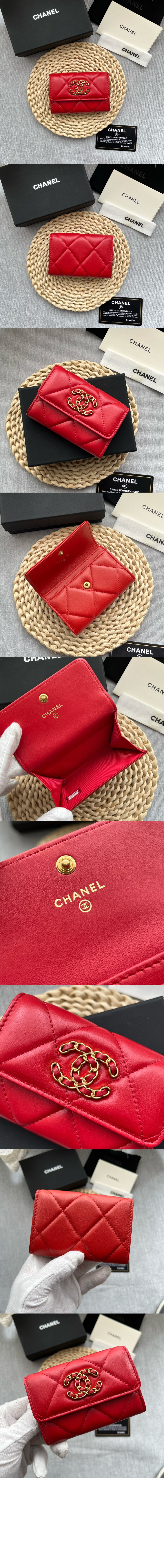 미러급레플리카사이트 | 명품레플리카 전문 쇼핑몰  | 퍼스트원 - 19 플랩 카드지갑 AP1790 > 샤넬